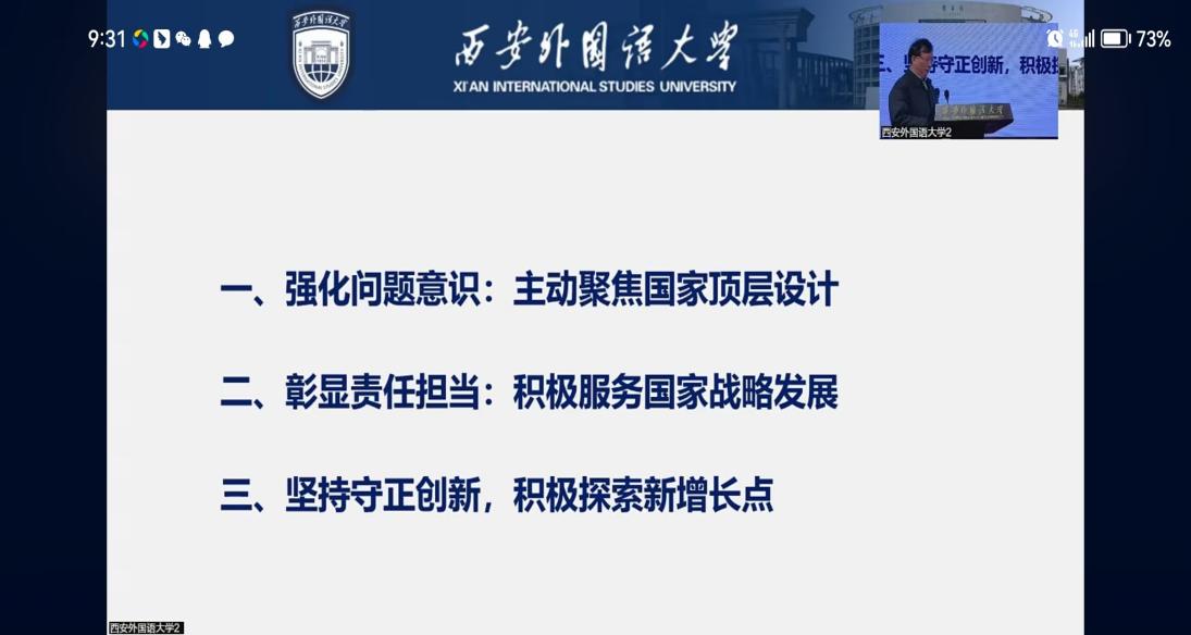 微信图片_20221205130800